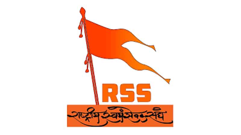 राष्ट्रीय स्वयंसेवक संघ