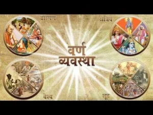 प्राचीन भारत में वर्णाश्रम व्यवस्था
