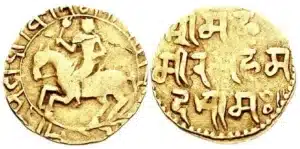 Bengal coin of Bakhtiyar Khalji, inscribed with the name of Mu'izz al-Din Muhammad, dated Vikram Samvat 1262 (1204).
