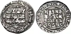 Coin from 1028 CE featuring bilingual Arabic and Sanskrit inscriptions of Mahmud of Ghazni