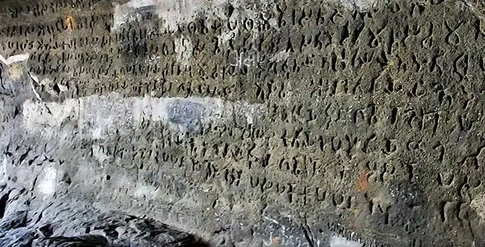 सातवाहन इतिहास के स्रोत के रूप में रानी नागनिका का नानाघाट अभिलेख